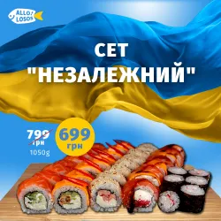 Серця що не здаються !