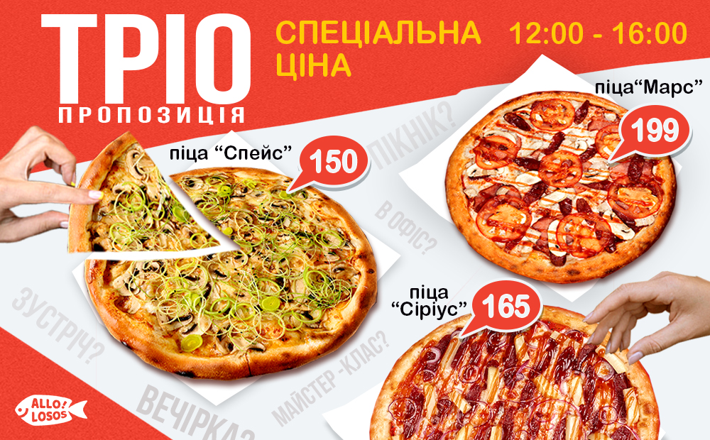 Счастливые Часы