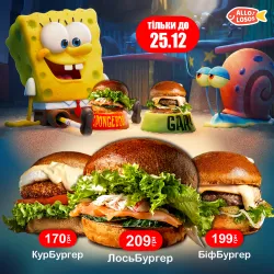 Ми Не ***нулись (Чокнулись)