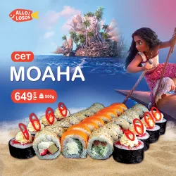 Сет "Моана"