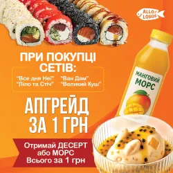 Апгрейд!!