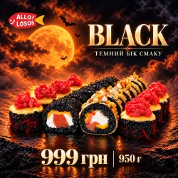 Halloween!