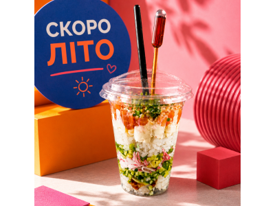 Суши Запорожье, Sushi Cap