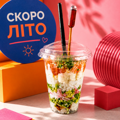 Суши Запорожье, Sushi Cap