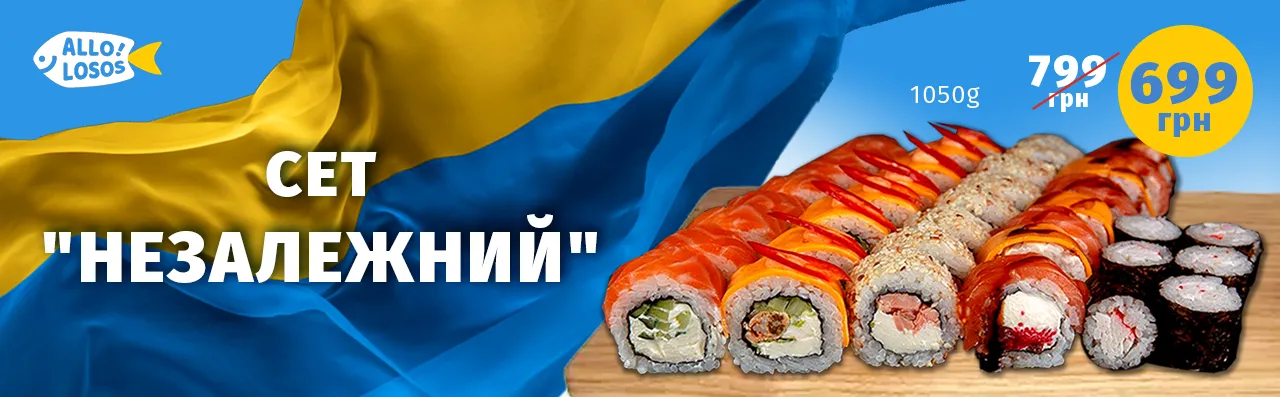 Україна - це Серця, що не здаються !