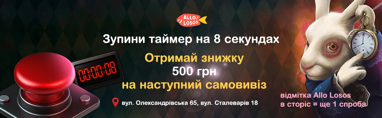 Мистери ролл