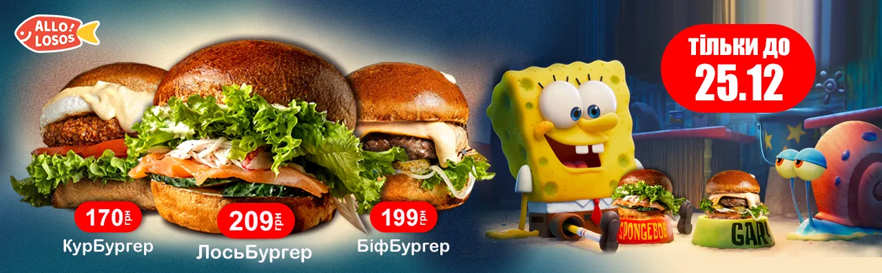 Ми не ***нулись (Чокнулись)