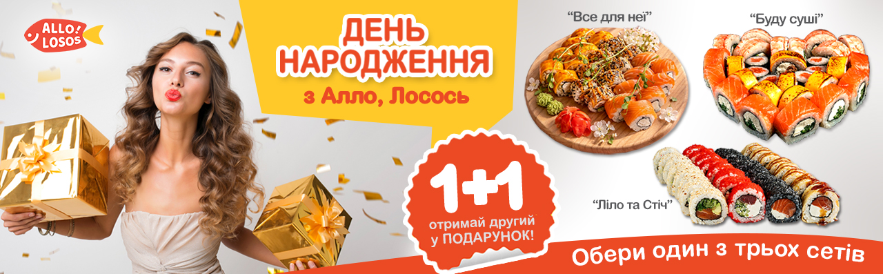 БЕЗКОШТОВНО!!!